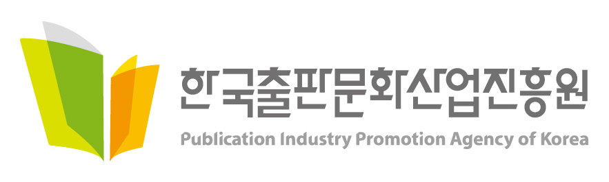 한국출판문화산업진흥원의 기업로고