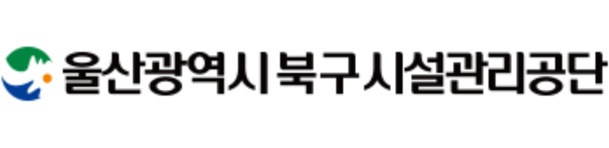 울산광역시북구시설관리공단의 기업로고