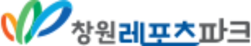 창원레포츠파크