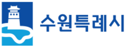 수원시청의 기업로고