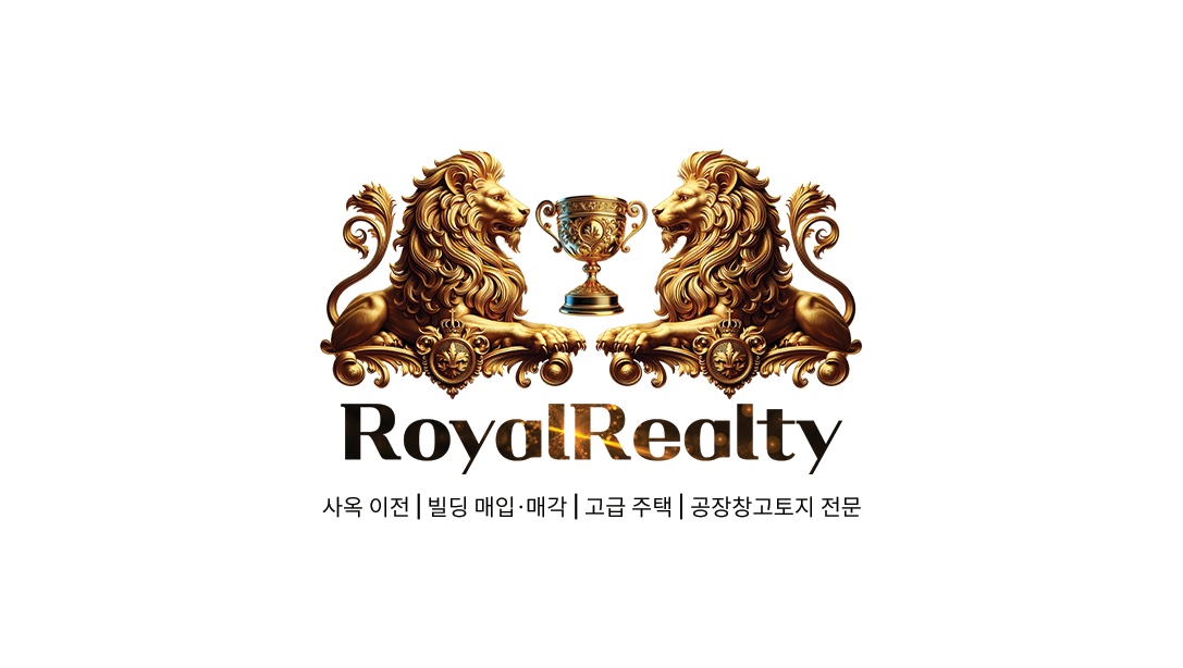 주식회사로얄리얼티부동산중개의 기업로고