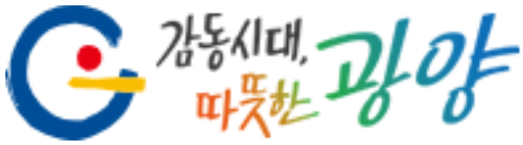 광양시청의 기업로고