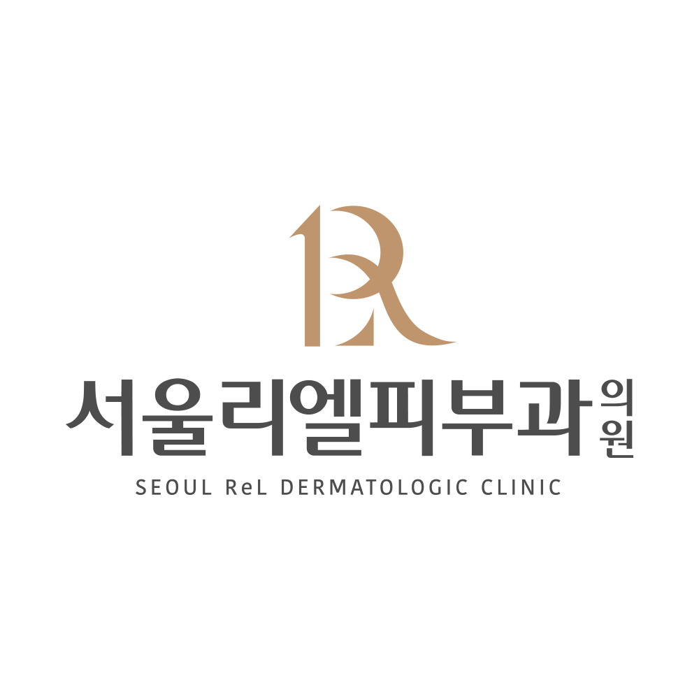 서울리엘피부과의원의 기업로고
