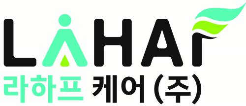 라하프케어(주)