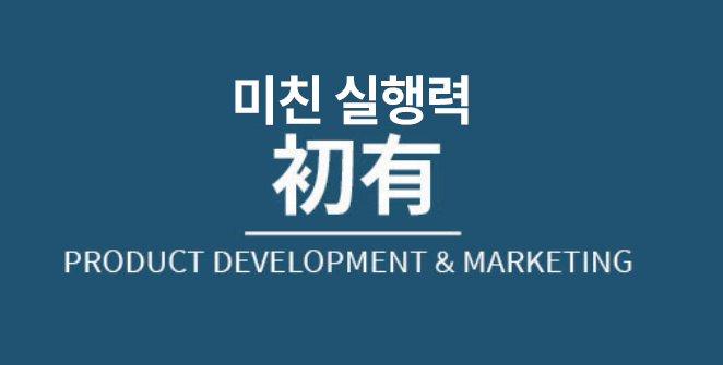 초유의 기업로고