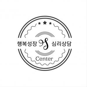 (주)행복성장