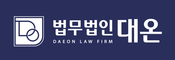 법무법인 대온의 기업로고