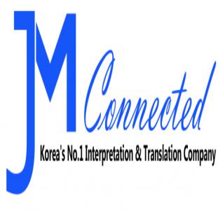 (주)제이엠커넥티드