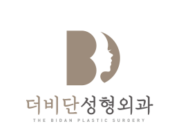 더비단성형외과의원의 기업로고