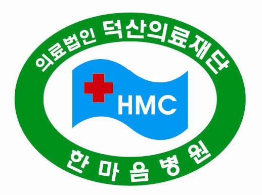 덕산의료재단의 기업로고