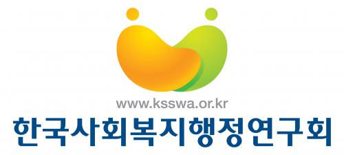 한국사회복지행정연구회