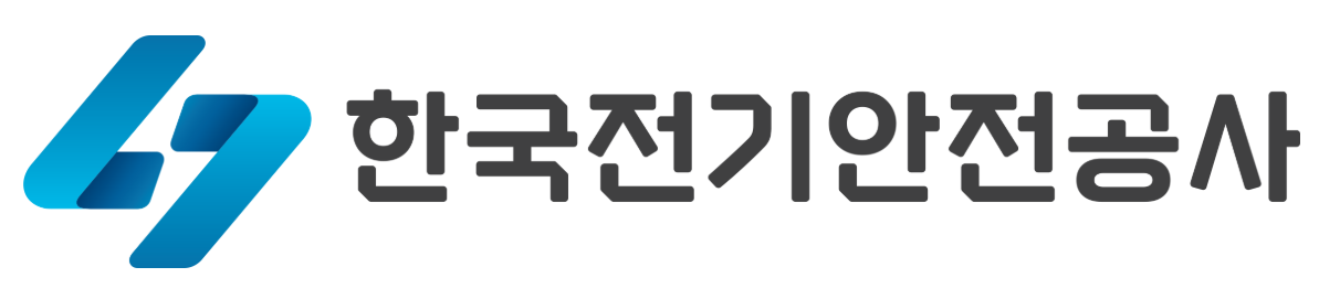 한국전기안전공사의 기업로고
