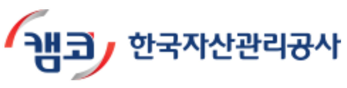 한국자산관리공사의 기업로고