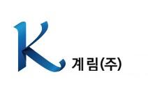 계림(주)