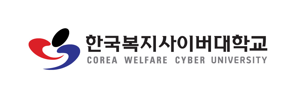 한국복지사이버대학의 기업로고