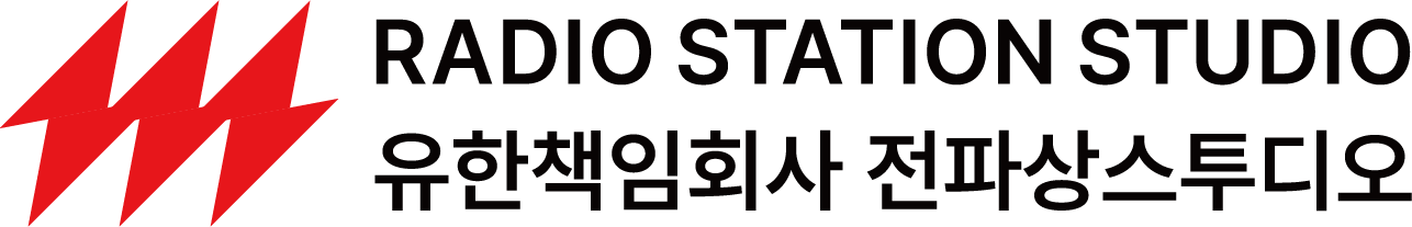 전파상스투디오의 기업로고