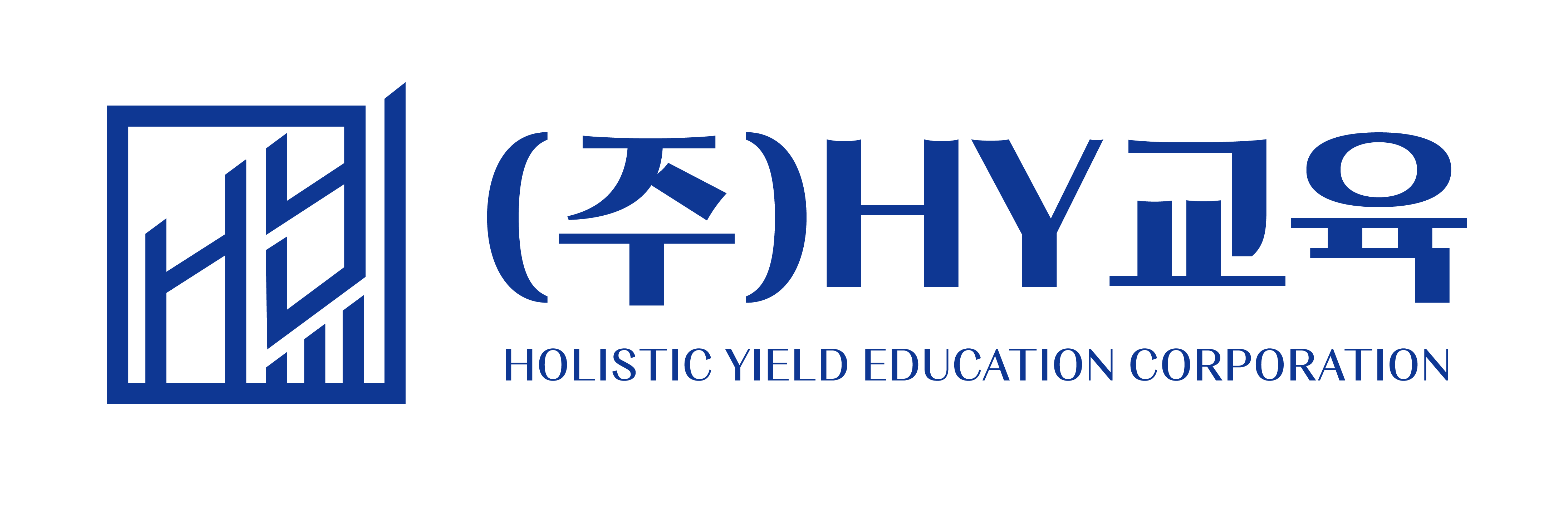 (주)에이치와이교육의 기업로고