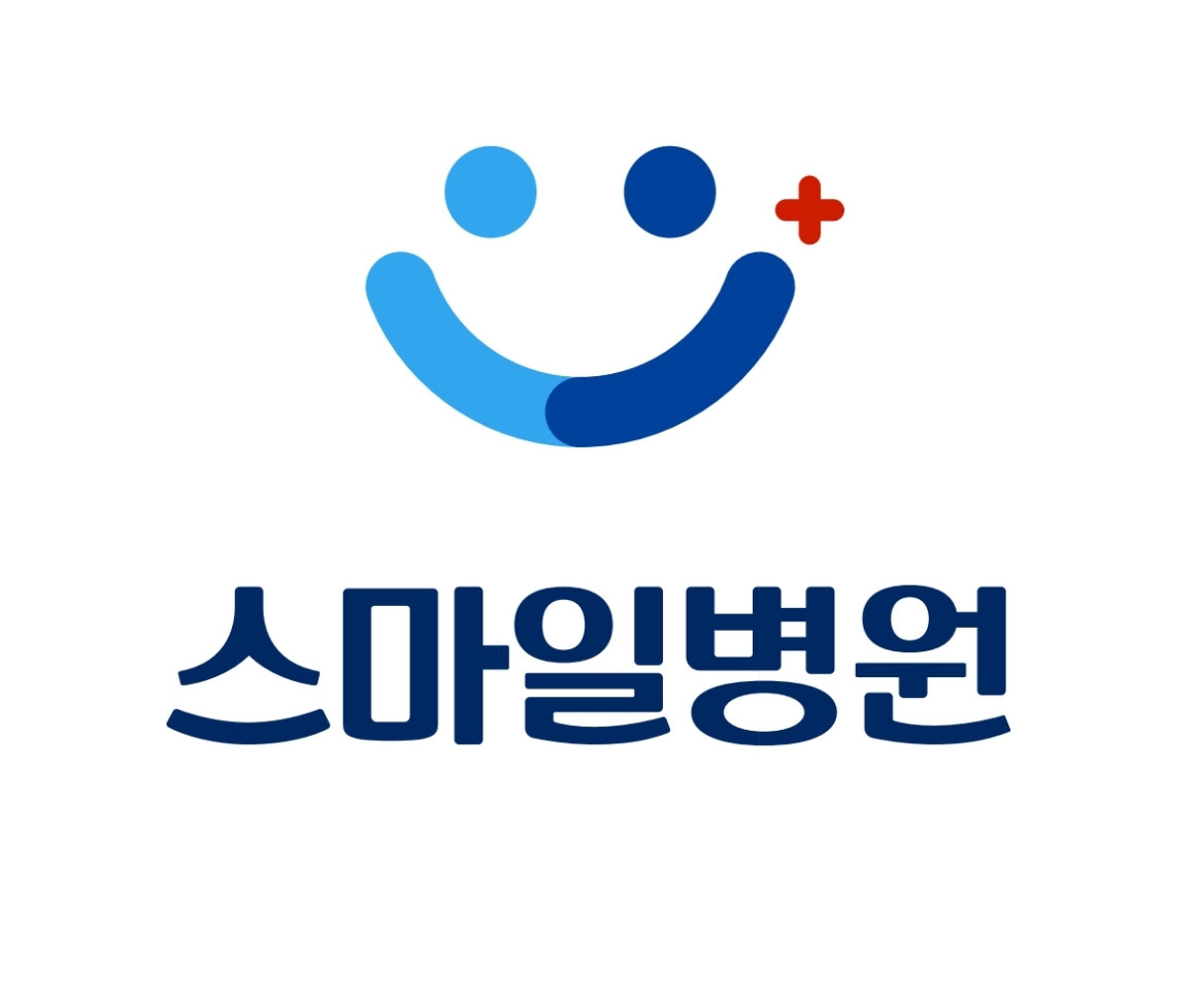 대구스마일병원의 기업로고