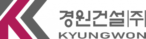 경원건설(주)