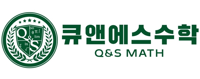 큐앤에스수학학원 채용 | 2025년 진행 중인 공고 1건 - 사람인 큐앤에스수학학원 채용 | 2025년 진행 중인 공고 1건  - 사람인