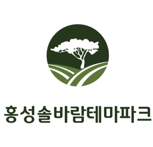 농업회사법인홍성솔바람테마파크(주)