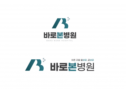 바로본병원