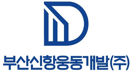 부산신항웅동개발(주)의 기업로고