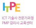 (주)아이티피이의 기업로고