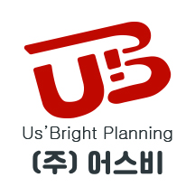 주식회사어스비의 기업로고