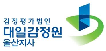 주식회사 감정평가법인 대일감정원 울산지사