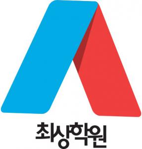 최상학원