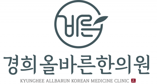광교경희올바른한의원