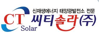 씨티솔라(주)