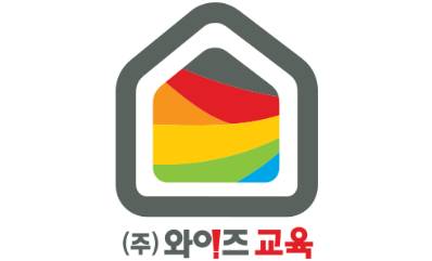 (주)와이즈교육