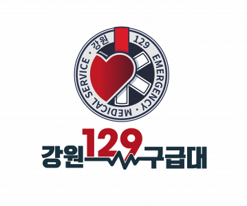 [(주)강원129구급대] 강원129구급대에서 구급차 운전대원(기사) 모집합니다. - 사람인
