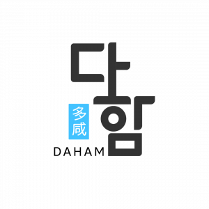 다함