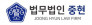 법무법인 중현