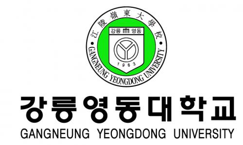강릉영동대학산학협력단