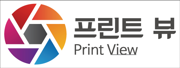 프린트뷰의 기업로고