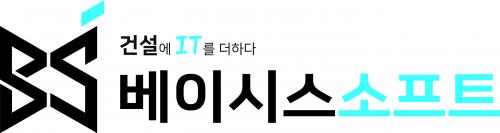 (주)베이시스소프트