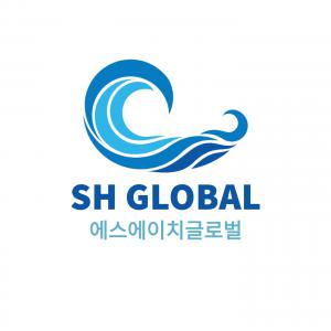 (주)에스에이치글로벌