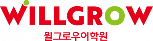 창원윌그로우어학원
