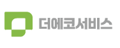 주식회사더에코서비스
