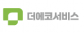 주식회사더에코서비스