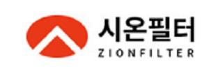 (주)시온필터