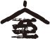 (주)수작실의 기업로고