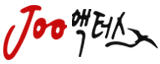 주액터스연기학원의 기업로고
