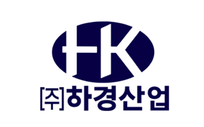 (주)하경산업의 기업로고