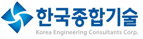 (주)한국종합기술