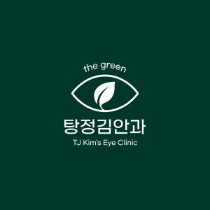탕정김안과의원